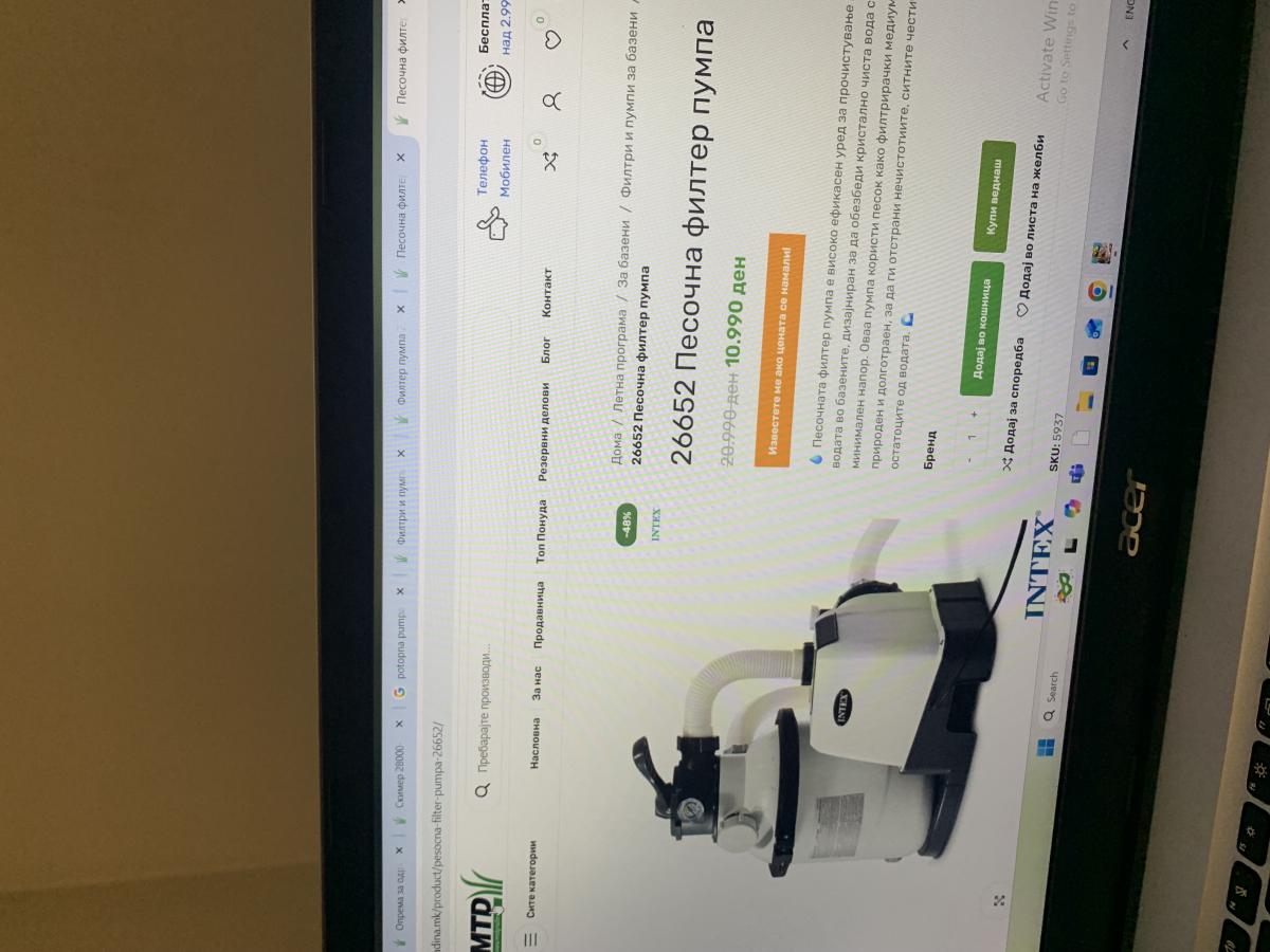 Tražim kuću za najam - Slika 2